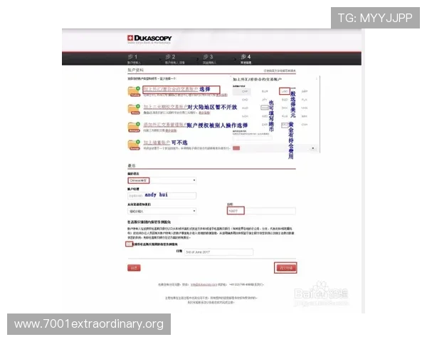 欧博开户地址查询技巧分享，教你如何高效准确地找到欧博官方注册地址