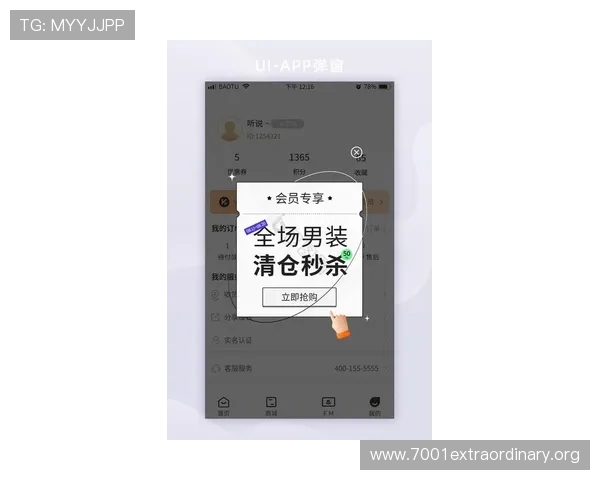 欧博注册平台最新优惠活动与注册福利详解